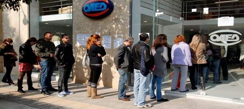 Σταδιακή υποχώρηση της ανεργίας στην Ελλάδα | jobstoday.gr